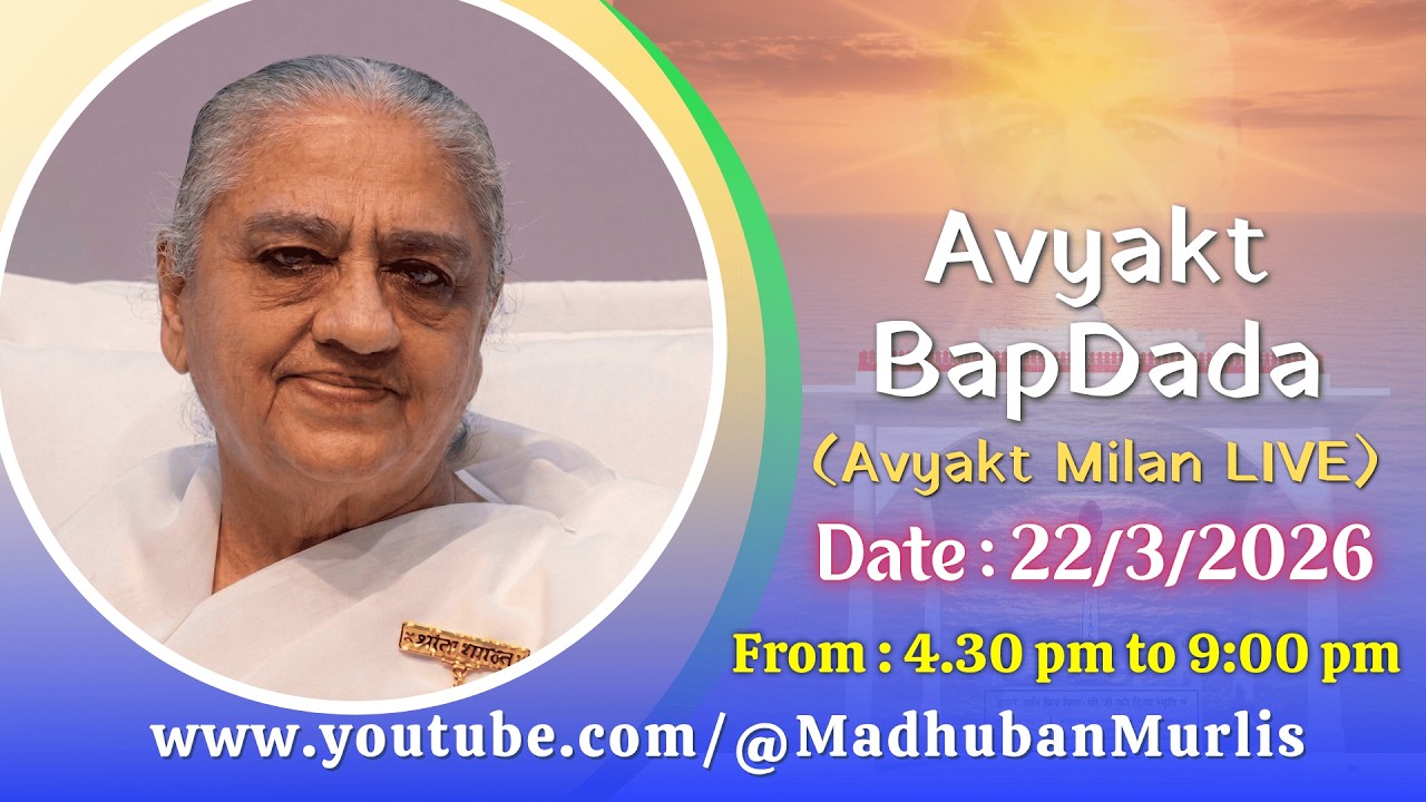 Avyakt BapDada (English) LIVE - 22/3/2026 (Sunday 4.30 PM to 9.00 PM IST)