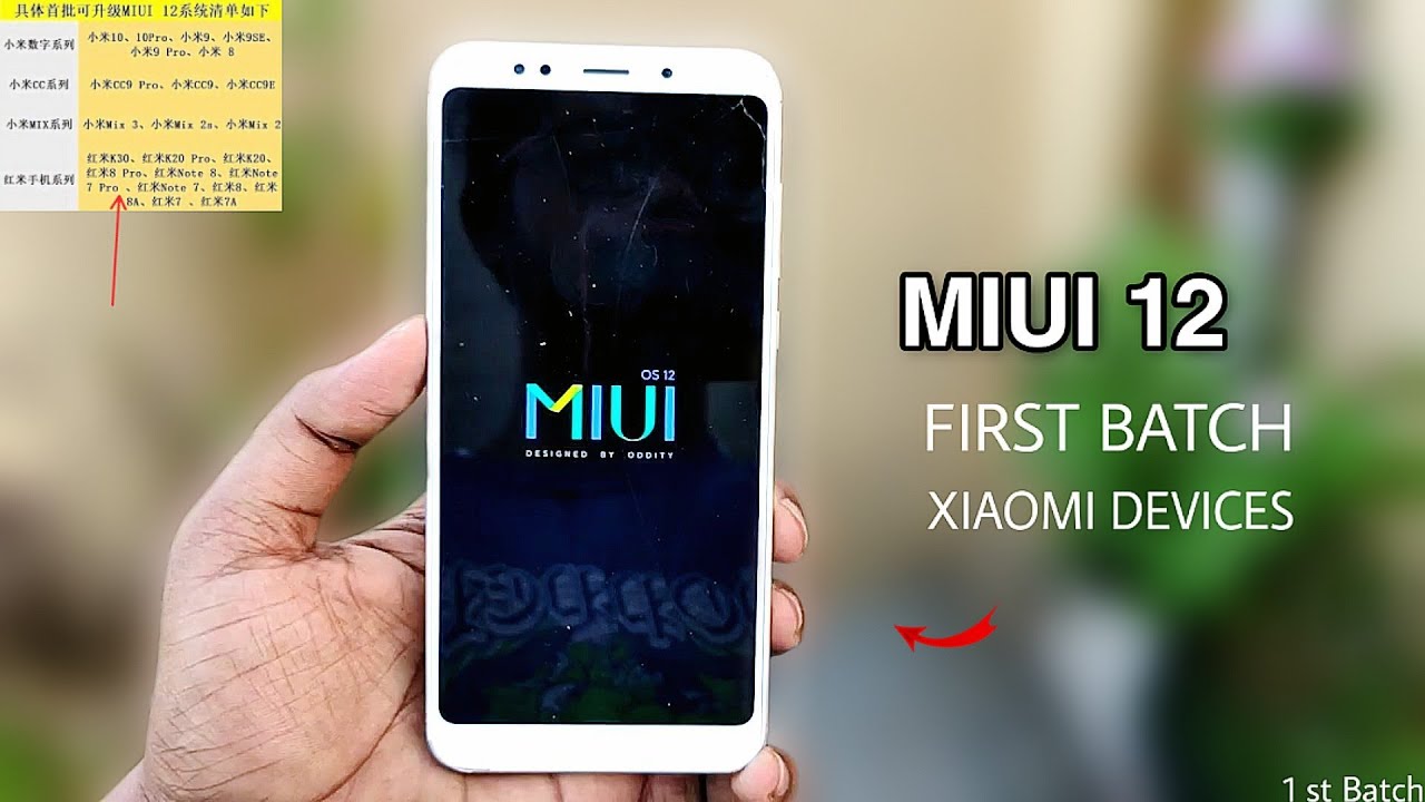 Good News MIUI 12 First Batch Devices List | MIUI 12 First Update List Confirmed
