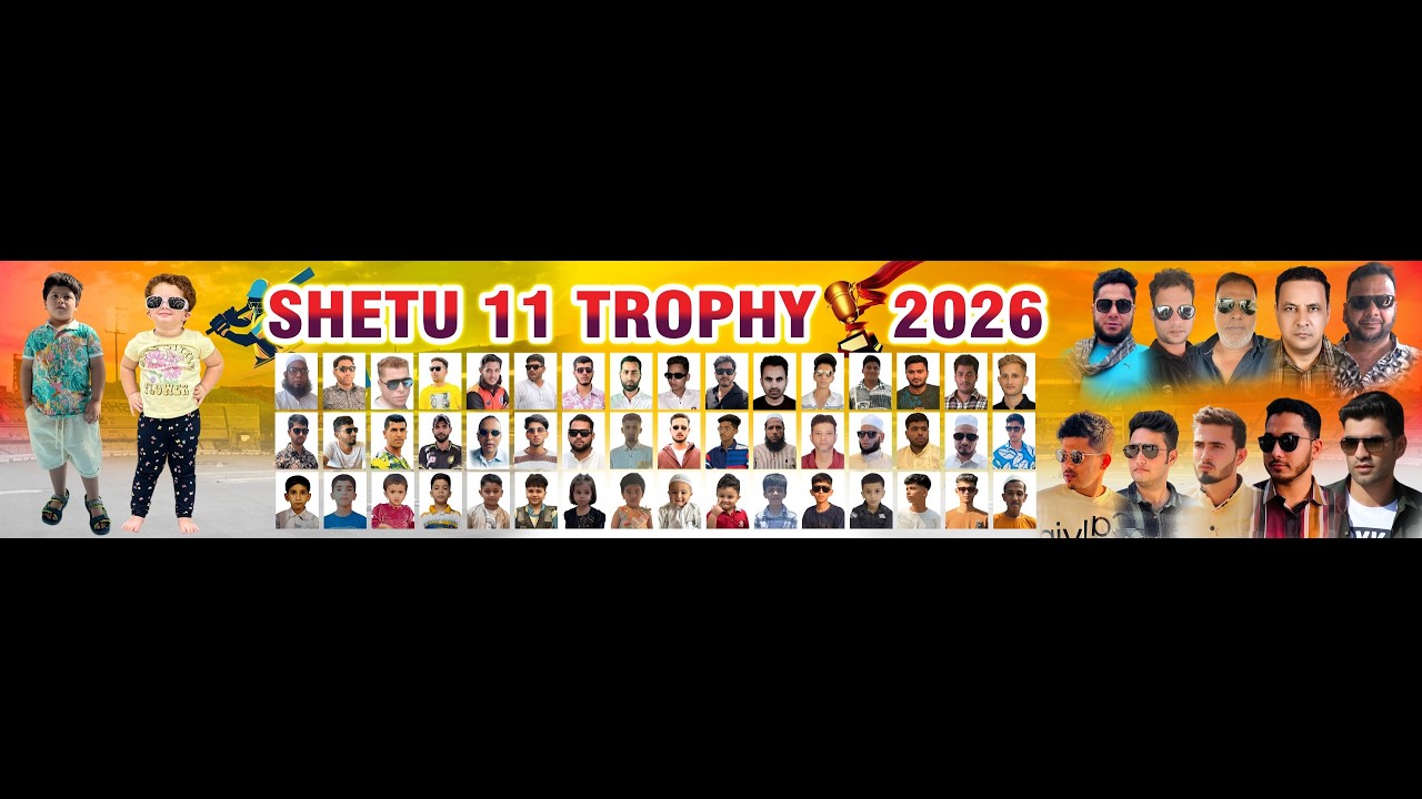 Day 4 | Shetu 11 Trophy 2026 | TPL Taloja | Live