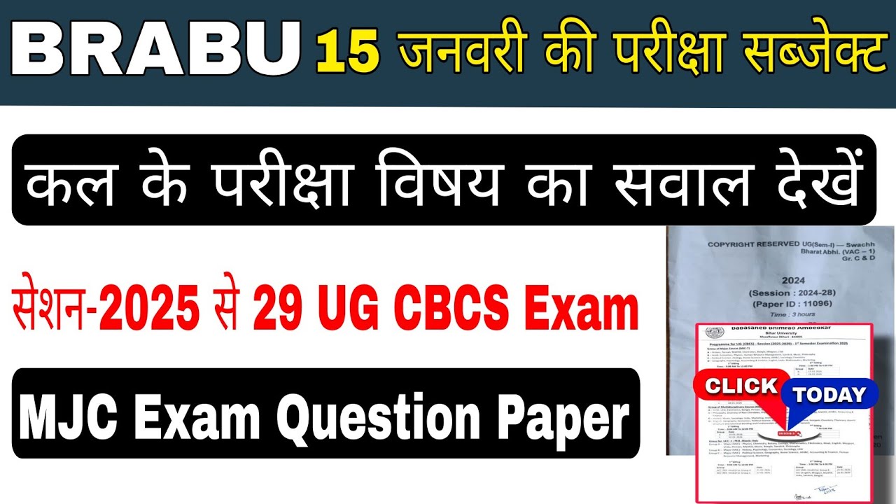 brabu ug 1st sem exam 2025 : 15 जनवरी परीक्षा सब्जेक्ट bihar university ug 1st sem question paper 