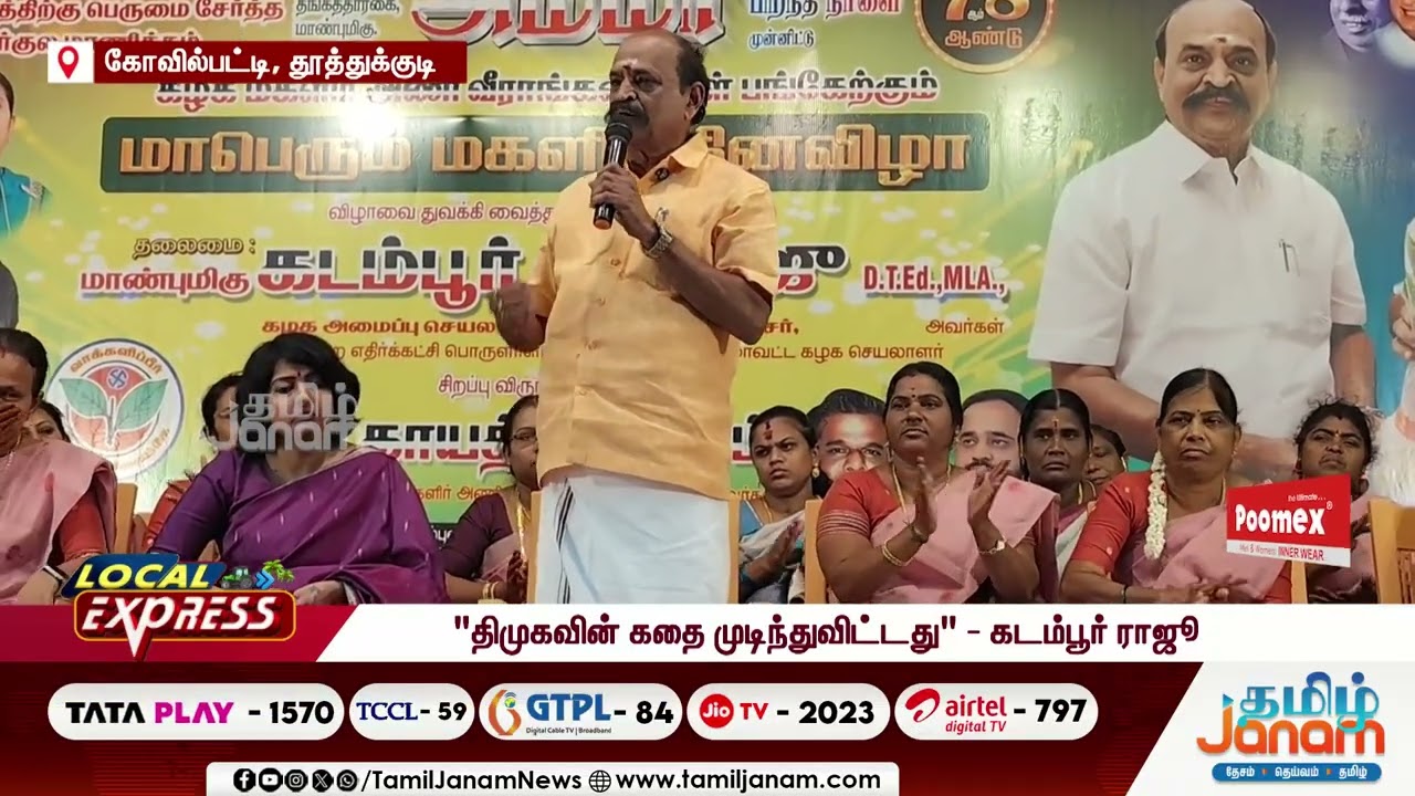 ரயில் நிலையத்தில் சோதனை... 37 ஆயிரம் லிட்டர் மதுபானங்கள் பறிமுதல்