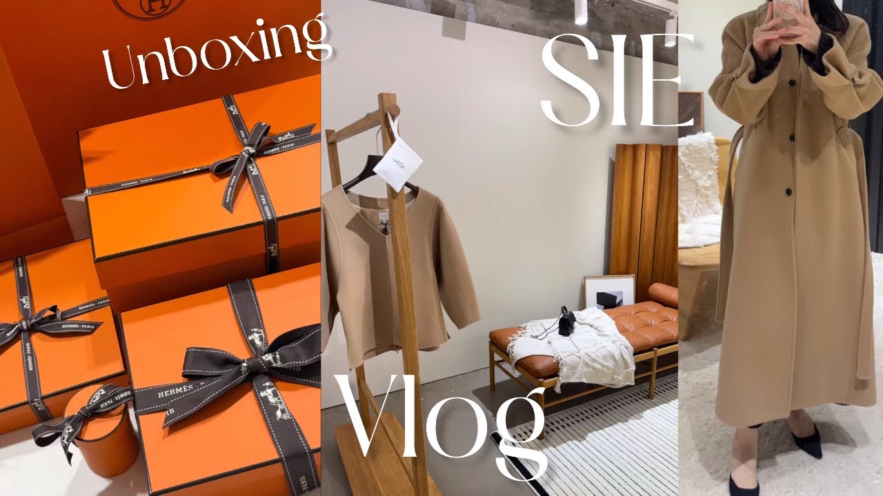 [Vlog] Hermes unboxing | SIE 성수팝업 입어보기 | 시에25fw | 미블린 나타 | 에르메스 비밀의방 | 육아 | 성수동맛집 | 능동미나리 | 볼박이일상