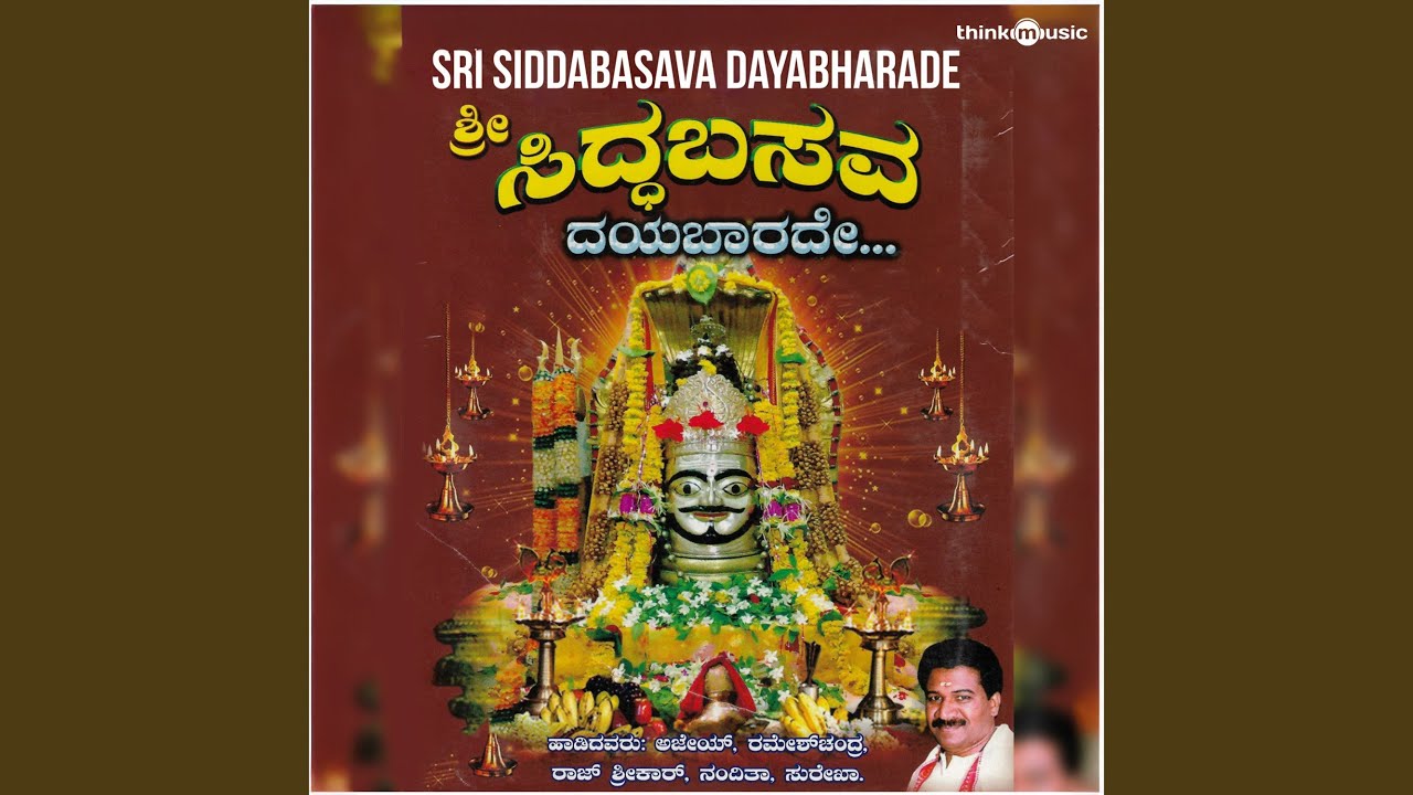 Sidha Basa