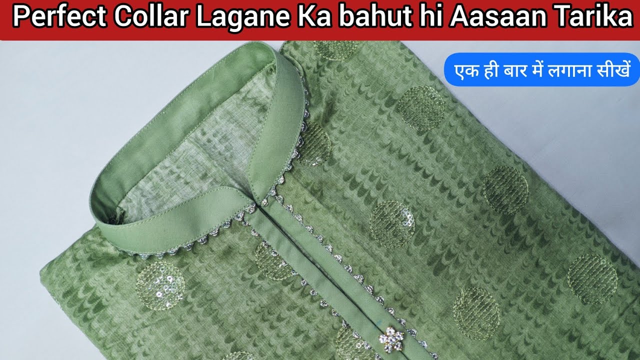 Perfect Sherwani Collar With Slit Boot Piping | Cutting & Stitching Full Tutorial