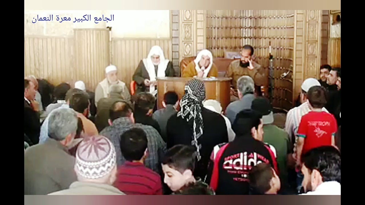 ندوة علمية دينية #رمضانية #الجامع الكبير#معرةالنعمان الشيخ وليد الراشد و عبدالله اسماعيل#احمد علوان