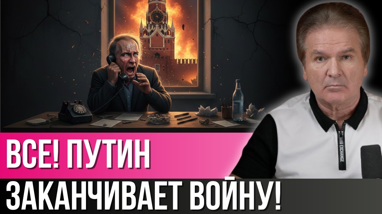 «ВЫХОДА НЕТ»: ШВЕЦ О ТОМ, КАК НА САМОМ ДЕЛЕ ЗАКАНЧИВАЮТСЯ ВОЙНЫ