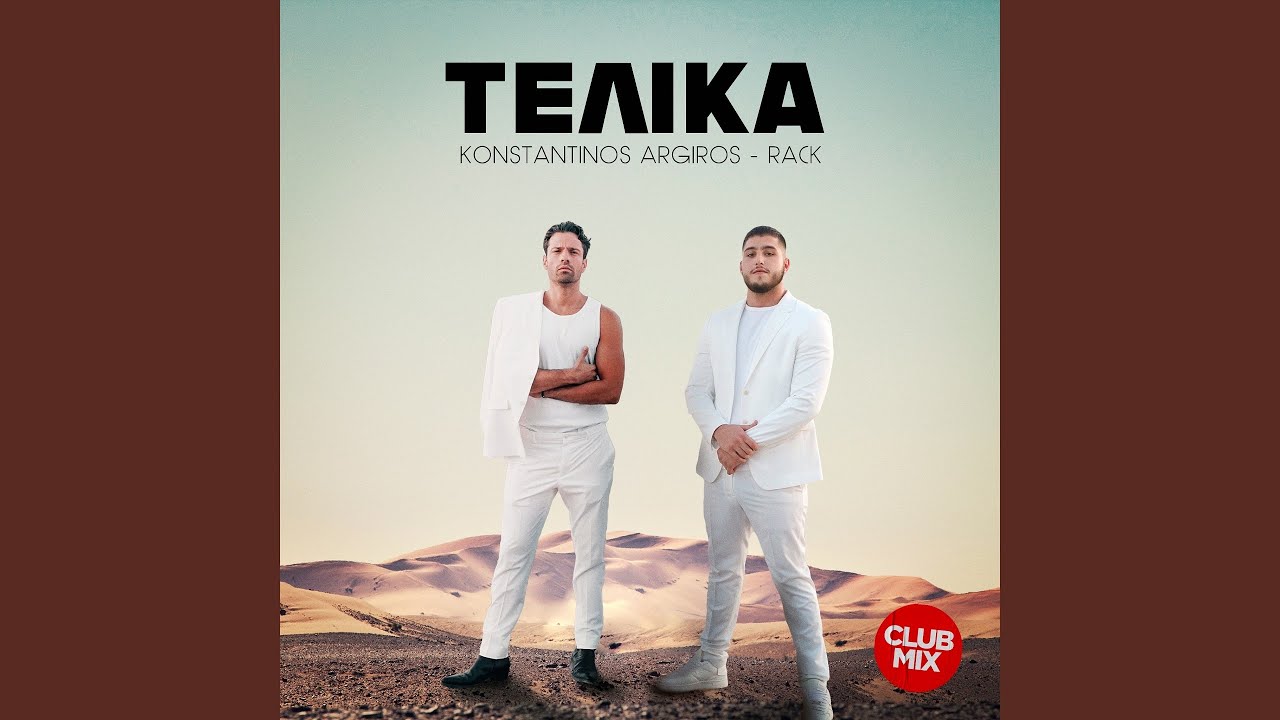 Telika (Club Mix)