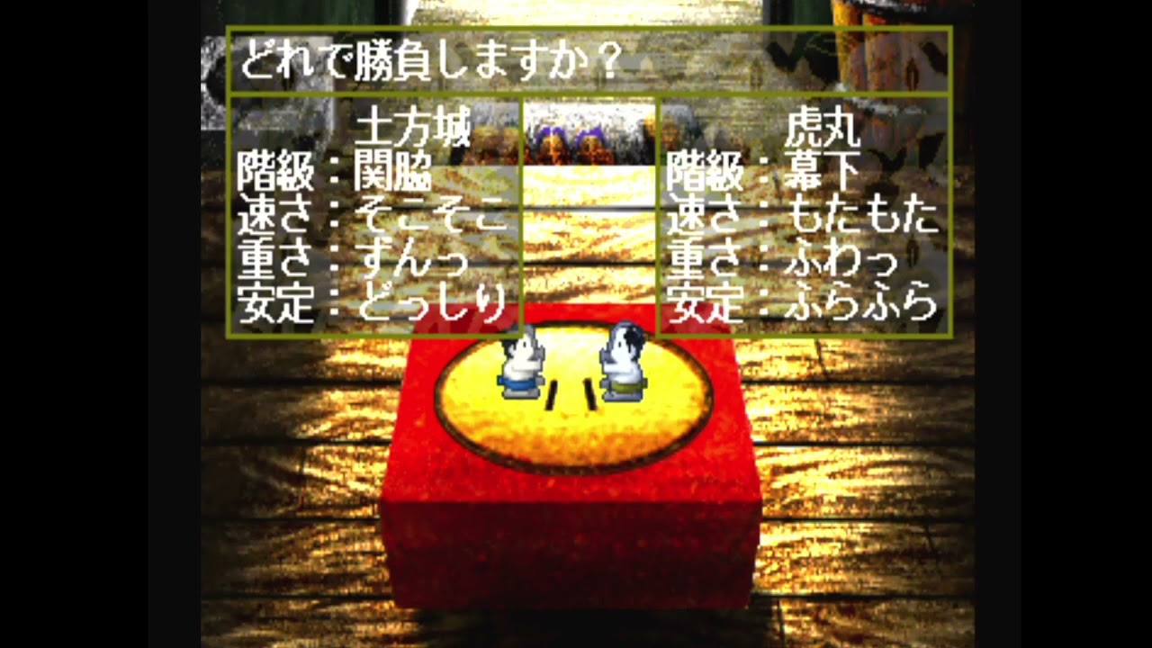 【Rurouni Kenshin　The Ten Brave Warriors' Conspiracy】05