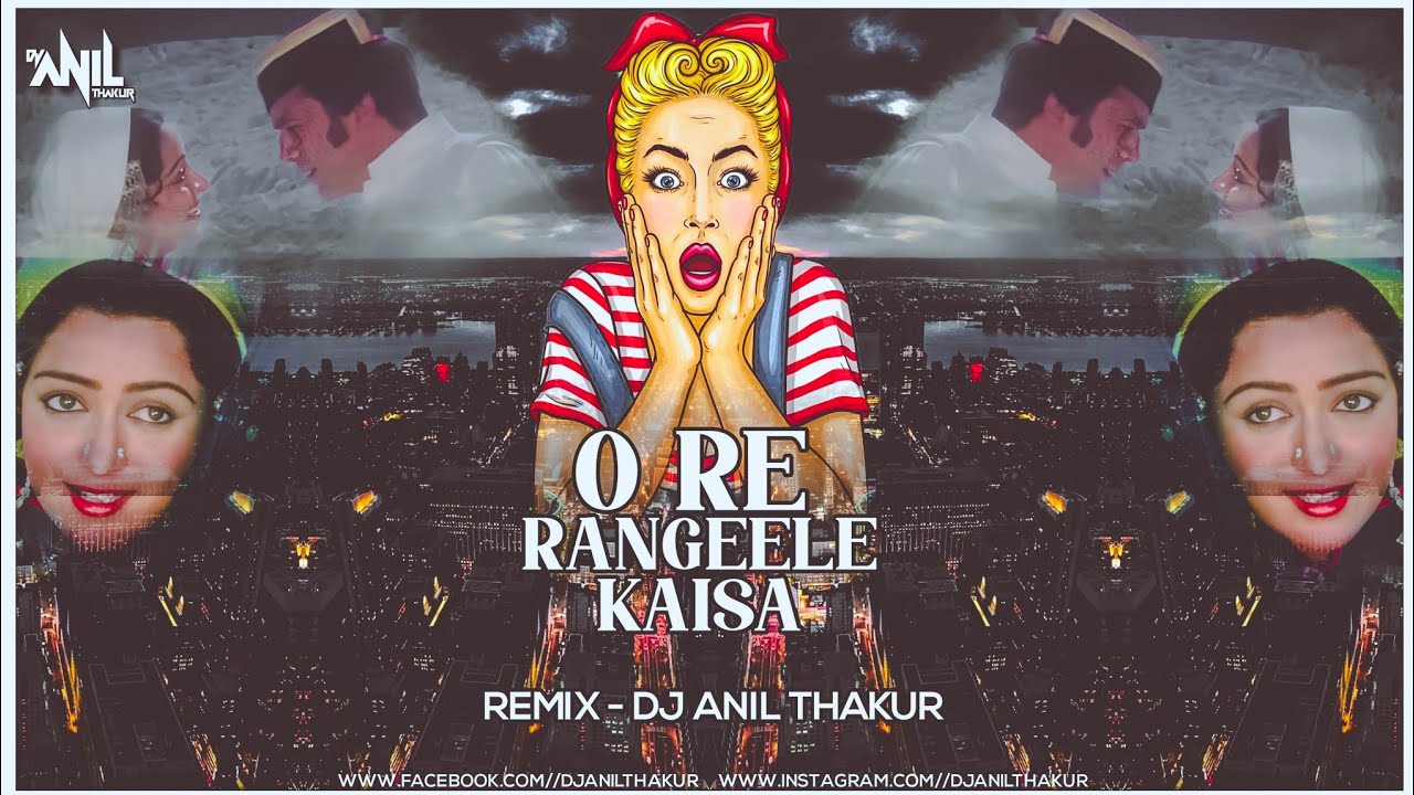Tune O Rangeele Remix DJ Anil Thakur Kudrat (1981) | Rajesh Khanna | Hema Malini | Lata Mangeshkar