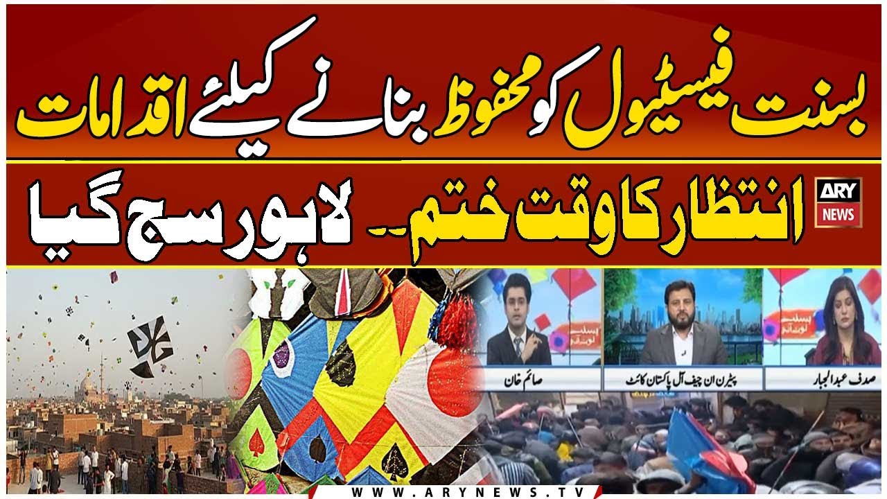 Major Measures Taken to Ensure a Safe Basant Festival | Latest Updates | Bakhabar Savera