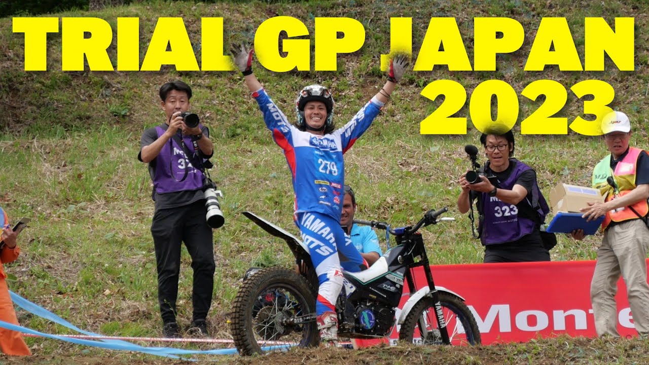 TRIAL GP JAPAN 2023 日曜日