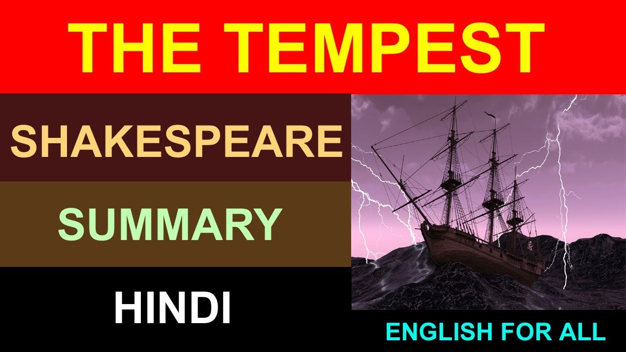 The Tempest in Hindi : by William Shakespeare : summary Explanation and full analysis
