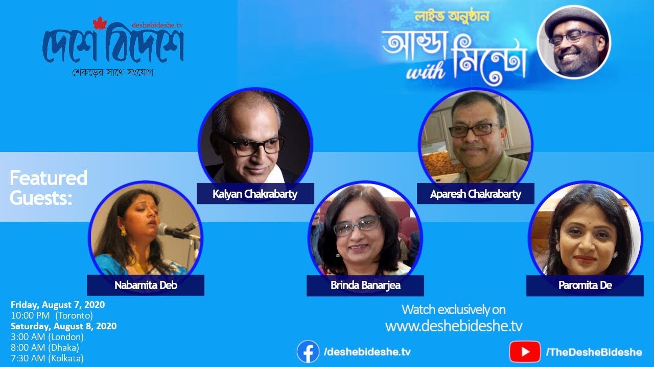 Adda with Minto [EP 125]