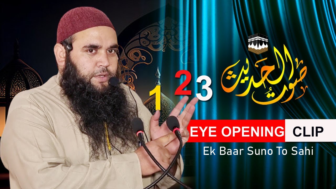 Best Ever Whatsapp Status Listen It Once - Gulzar Ahmad Salafi - Soutul Hadith