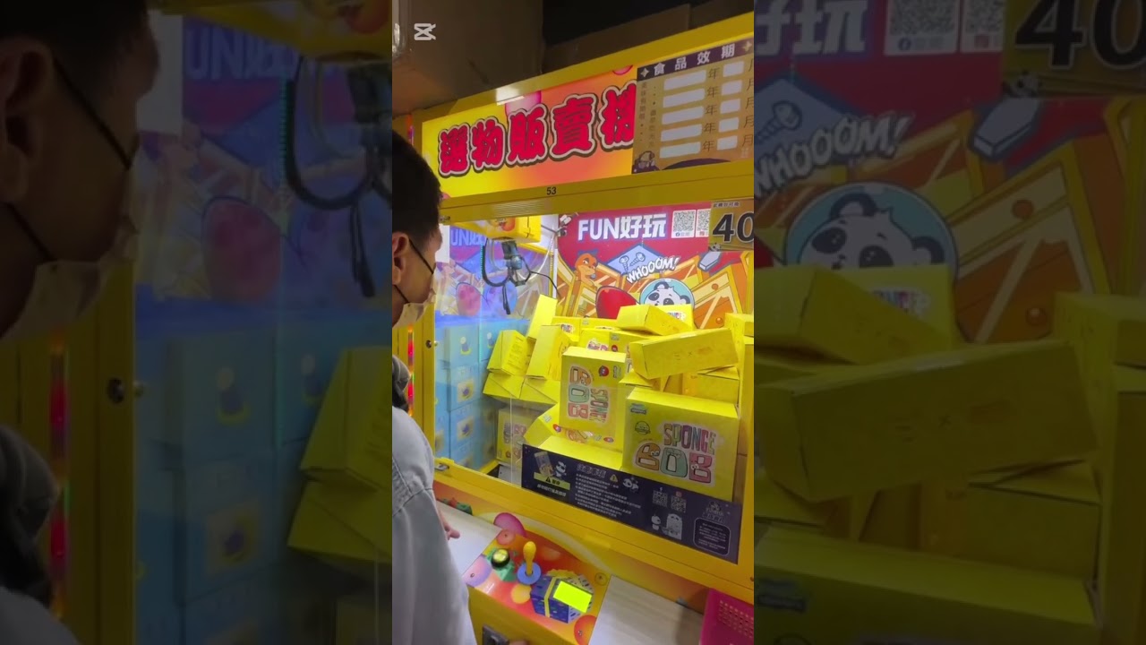 楠梓Fun好玩新開幕，蹭起來