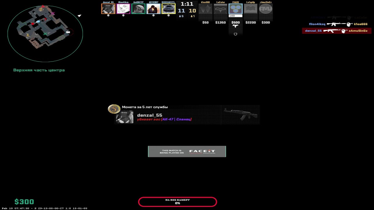 FACEIT CS 2 ПОМОГИТЕ!!!