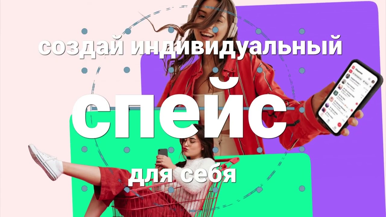 SuperApp: Gem Space лучшее для каждого!