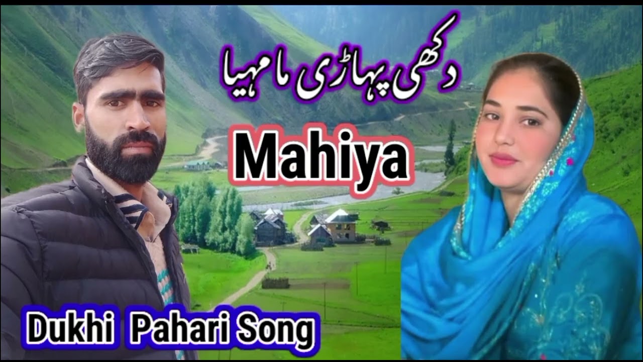 Dukhi Pahari Mahiya // #Muneer Najar 💐💐🌹🌹Subscribe Now