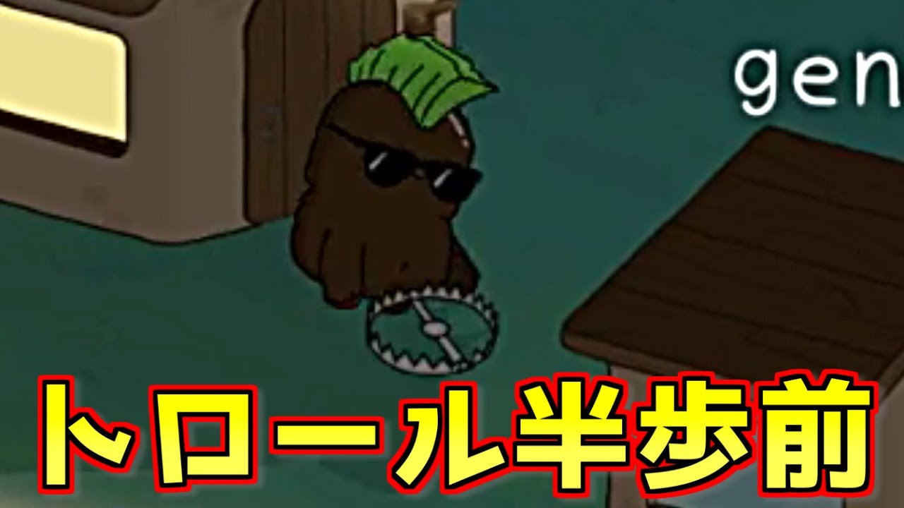 危うくトロールになりかけたけど刺さったしまあいっか！【Feign / #なつなぎフェイン 】