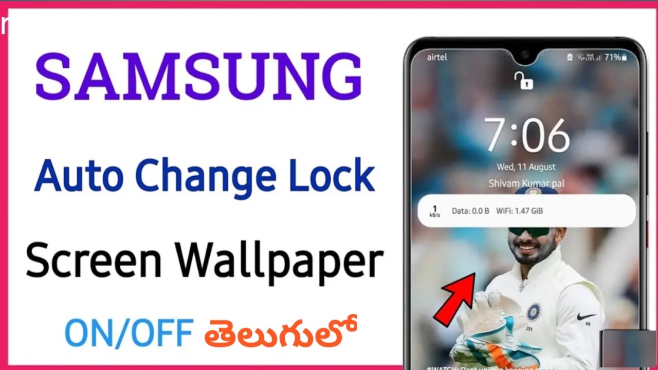 Change your Lock screen Wallpaper on your mobile phone