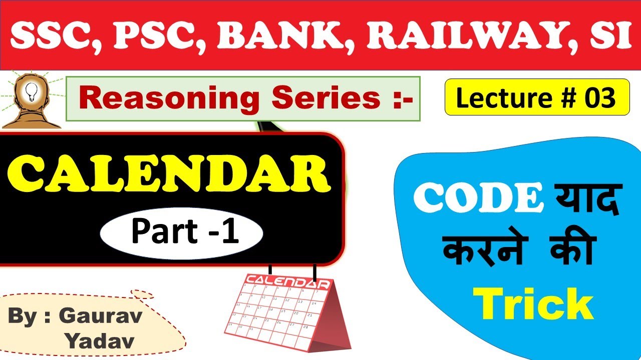 Reasoning Lecture #03 :- CALENDAR | कैलेंडर | Part -1 - Crazy Gk Trick