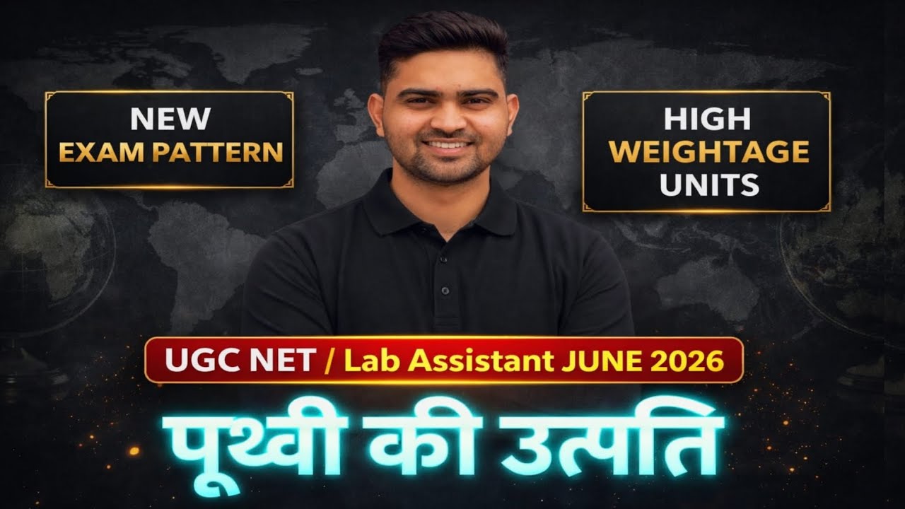 ORIGIN OF EARTH | पृथ्‍वी की उत्‍पत्ति | 11TH CLASS NCERT GEOGRAPHY | GEOGRAPHY NCERT BY AHMAD SIR