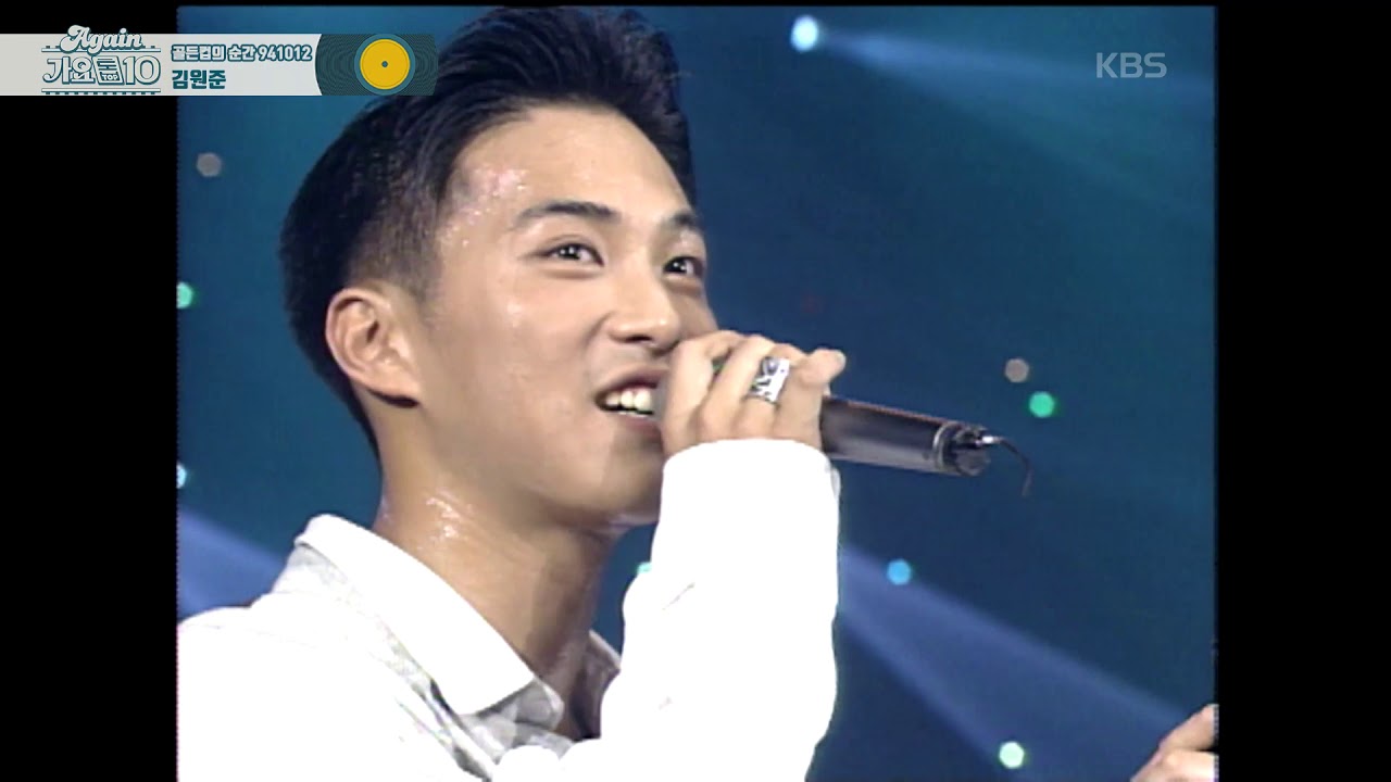 김원준 - '너 없는 동안' | Kim Won Jun - 'While You Are Away' 【가요톱10 골든컵 941012】
