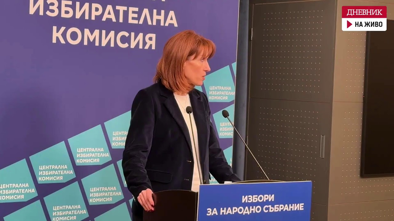 На живо: Среща на Министър-председателят Андрей Гюров с ръководството на ЦИК