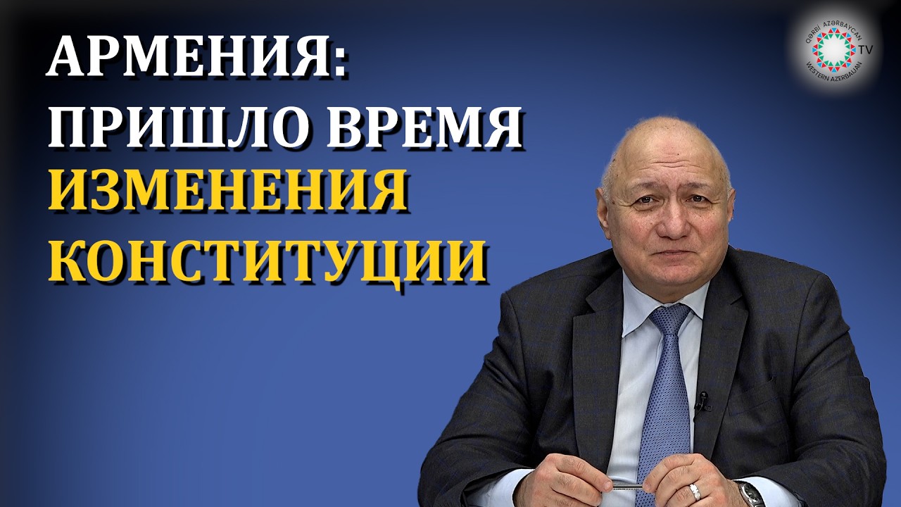 УРОКИ ИСТОРИИ ОТ ПРЕЗИДЕНТА АЗЕРБАЙДЖАНА