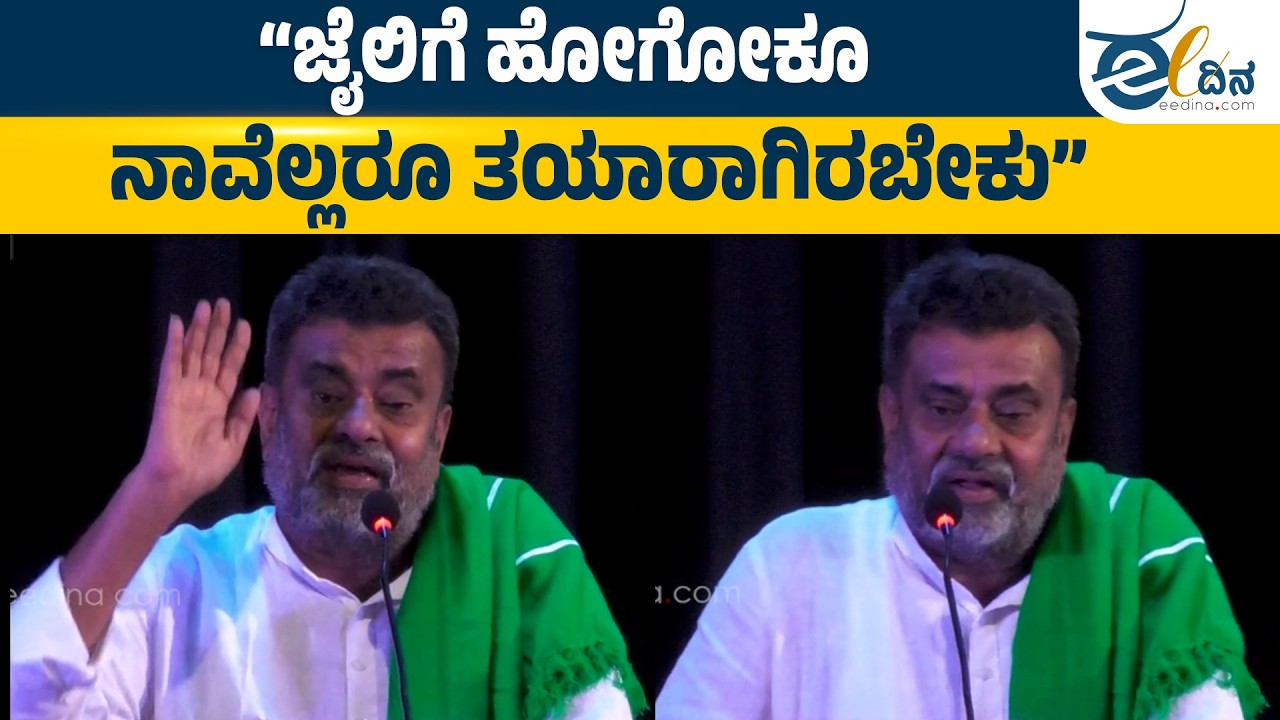 ದೇಶ ಕಟ್ಟುವ ಹೋರಾಟಕ್ಕೆ ನಾವೆಲ್ಲರೂ ಸಜ್ಜಾಗಬೇಕು | Labour Law | Modi