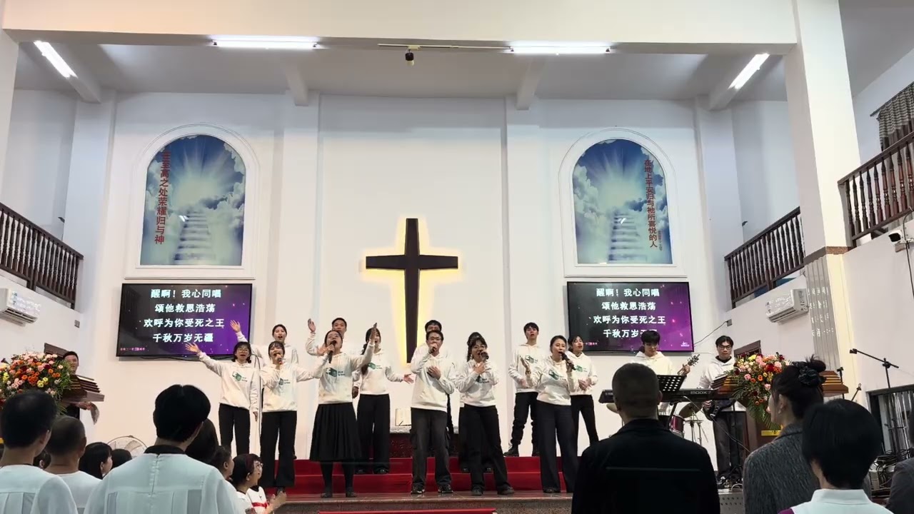 20251122《圣哉三一歌》《这世代要呼求你》