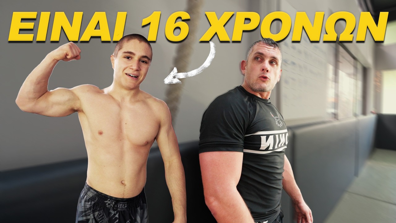 Προετοιμασία για Sub-Quest & Pullup Challenge! 💪