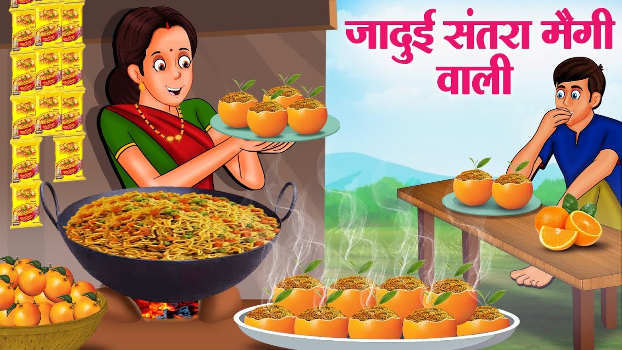 Magical Orange Maggi Wali | Hindi Kahaniya | Hindi Stories | Hindi Kahani 2025 | Story In Hindi