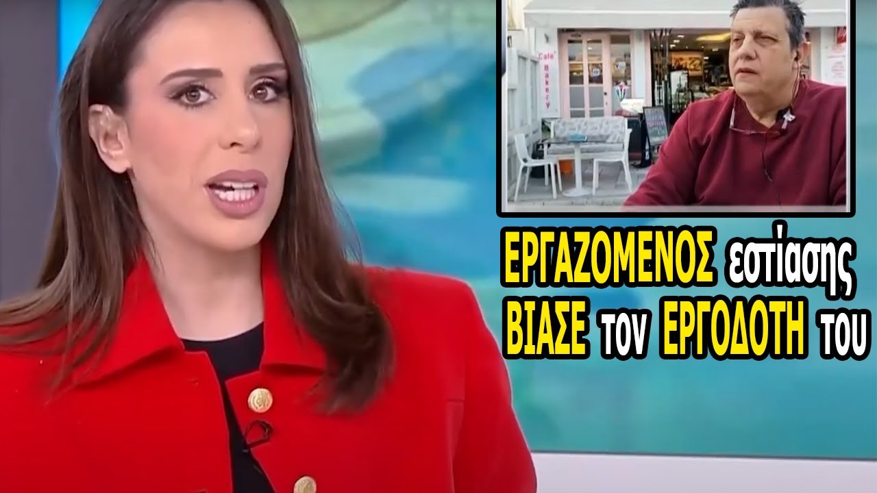 ΨΗΦΙΑΚΗ ΚΑΡΤΑ Θα κλείνουν ΝΩΡΙΤΕΡΑ τα μαγαζιά-80.000 κενές θέσεις στο ΤΟΥΡΙΣΜΟ