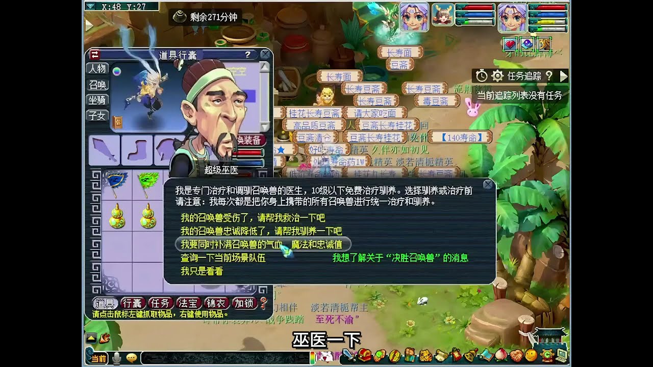 长寿郊外捡个雷人宝宝，捡过雷人的兄弟都知道，直接这么一合诸天雷人就来了。#梦幻西游 #梦幻西游赛事  #梦幻西游电脑版  #群雄冠军杯决赛