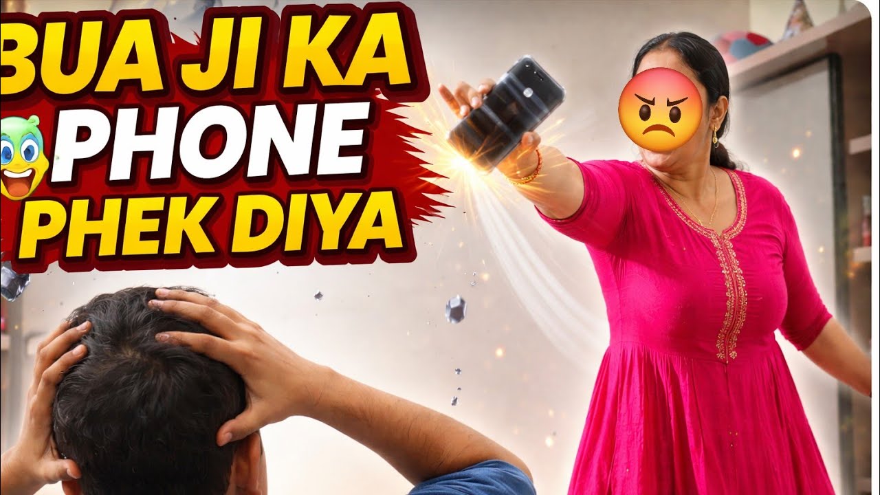 Bua Ji Ka phone Tod Diya 😰 Bua Ji Ka roudra roop 😱😰