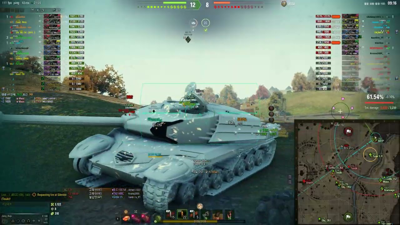 E100 뭘 자꾸 물러나래...그냥 사이즈 나오면 들이미는거지 언제밀래