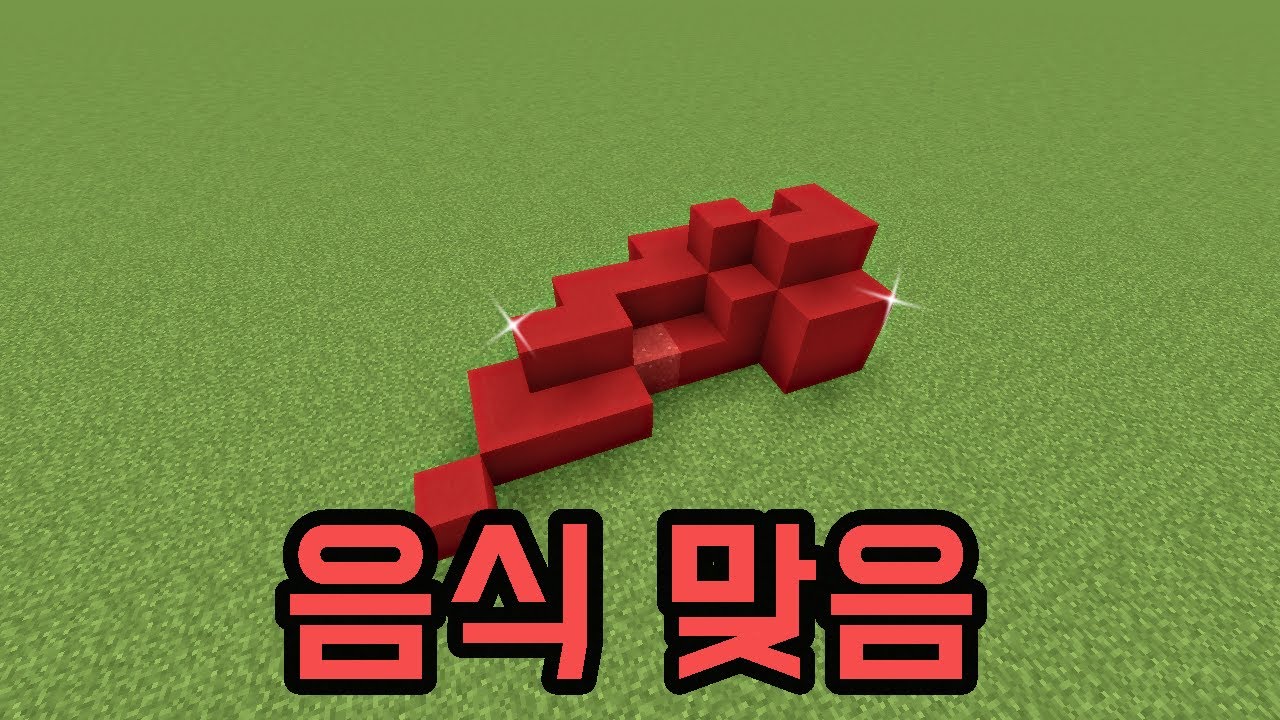으깨진 딸기 아님