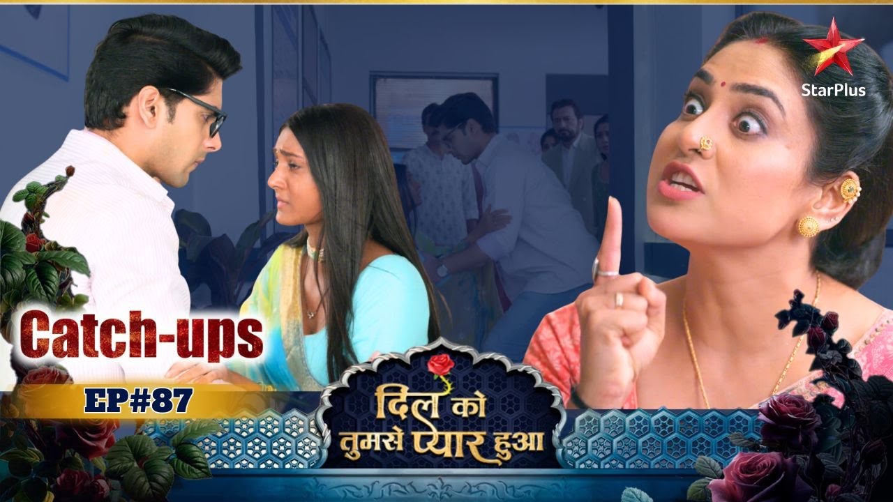 Dil Ko Tumse Pyaar Hua | Catch-Ups | Episode No : 87