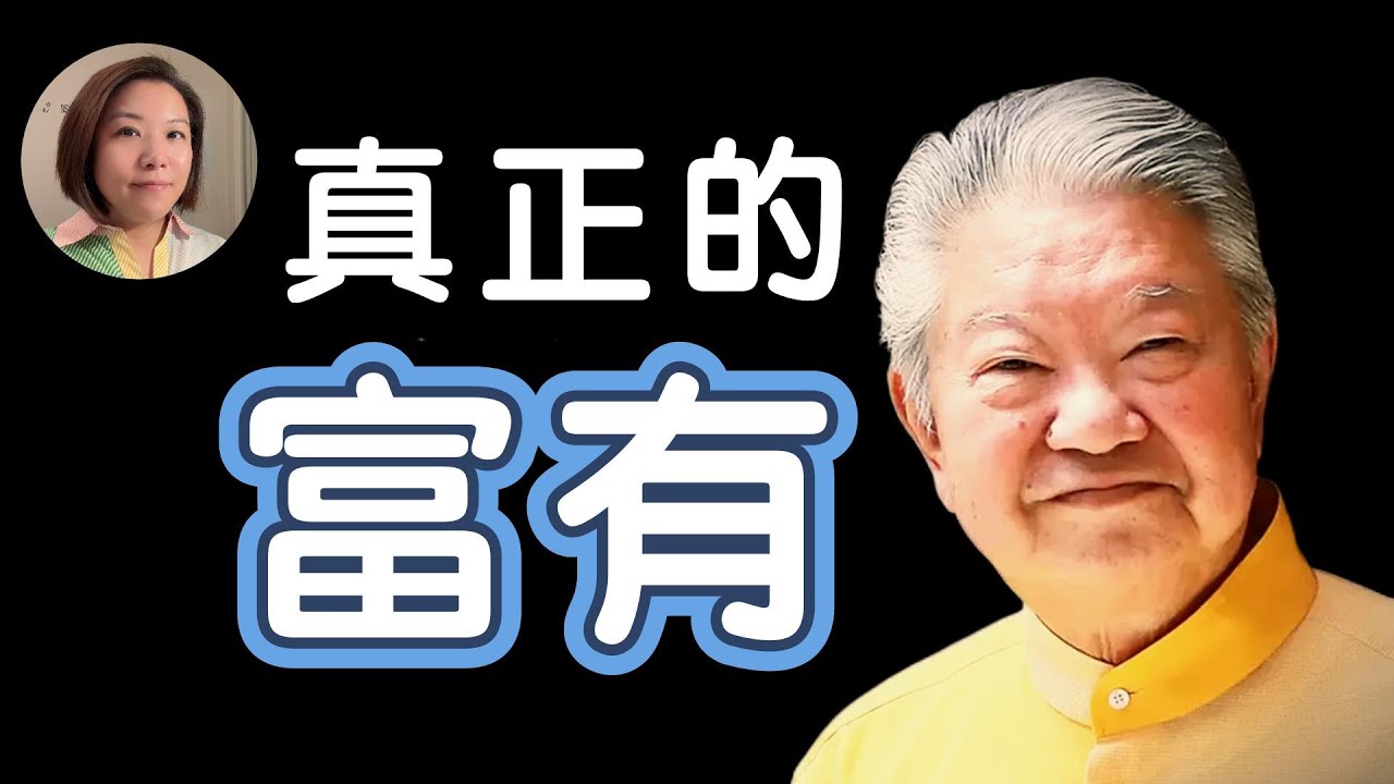 蔡瀾說：「太可惜了」她卻微笑回答…我才明白什麼叫真正富有