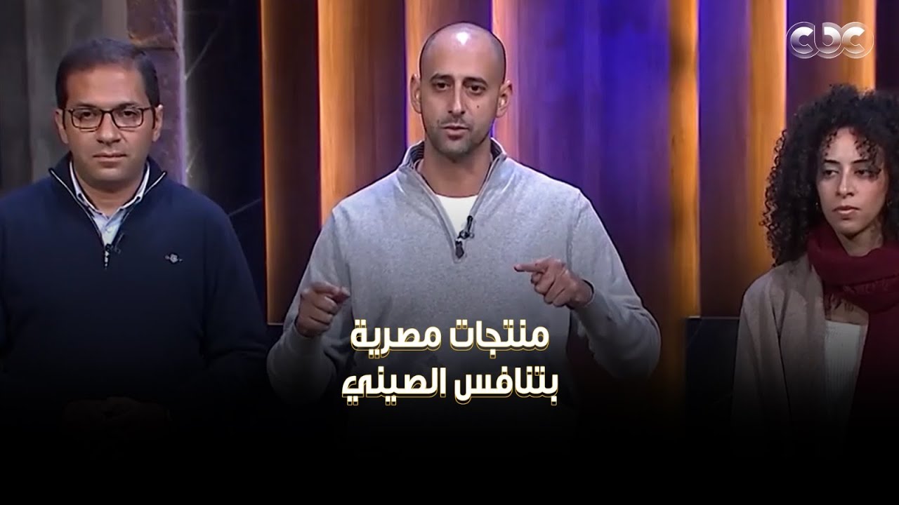 شارك تانك | 