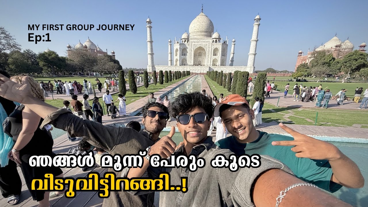 ഞങ്ങൾ 3 പേരും കൂടെ വീടുവിട്ടിറങ്ങി..🙄😂|| പുതിയ ഒരു യാത്ര✌️💫|| Kerala to Delhi second class യാത്ര..😬🙄