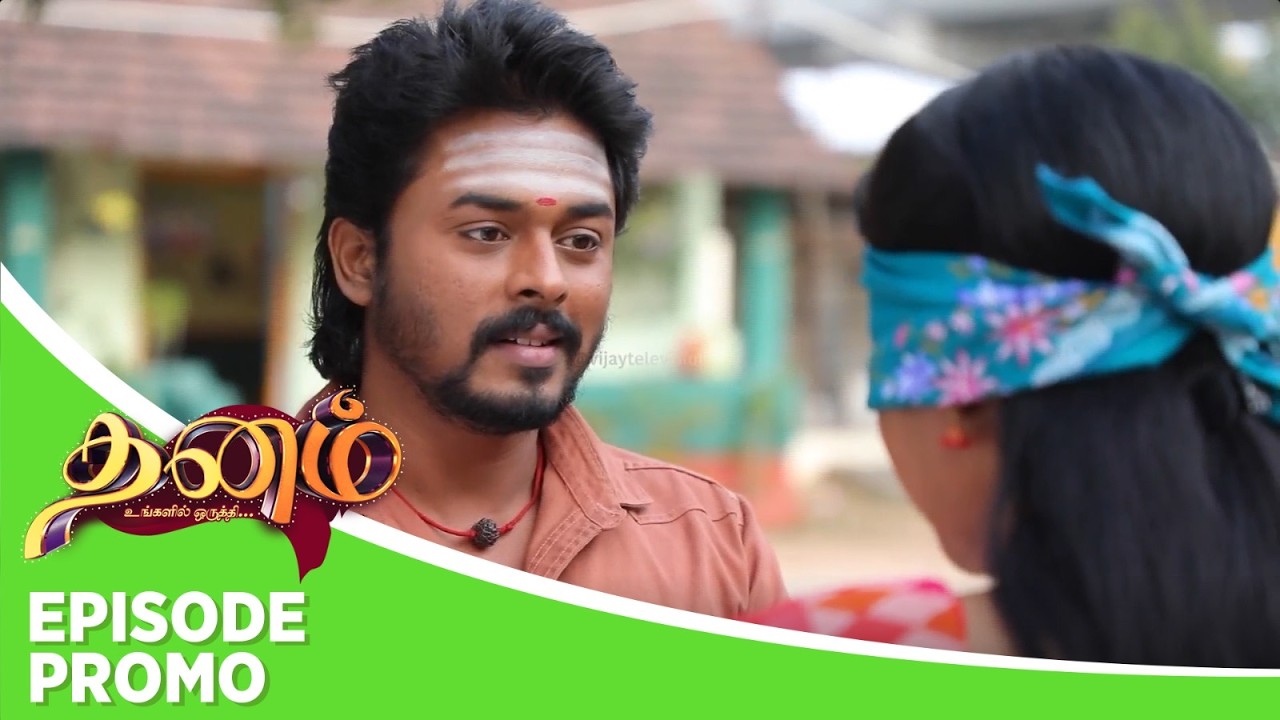 Dhanam | Episode Promo | 11th February 2026
