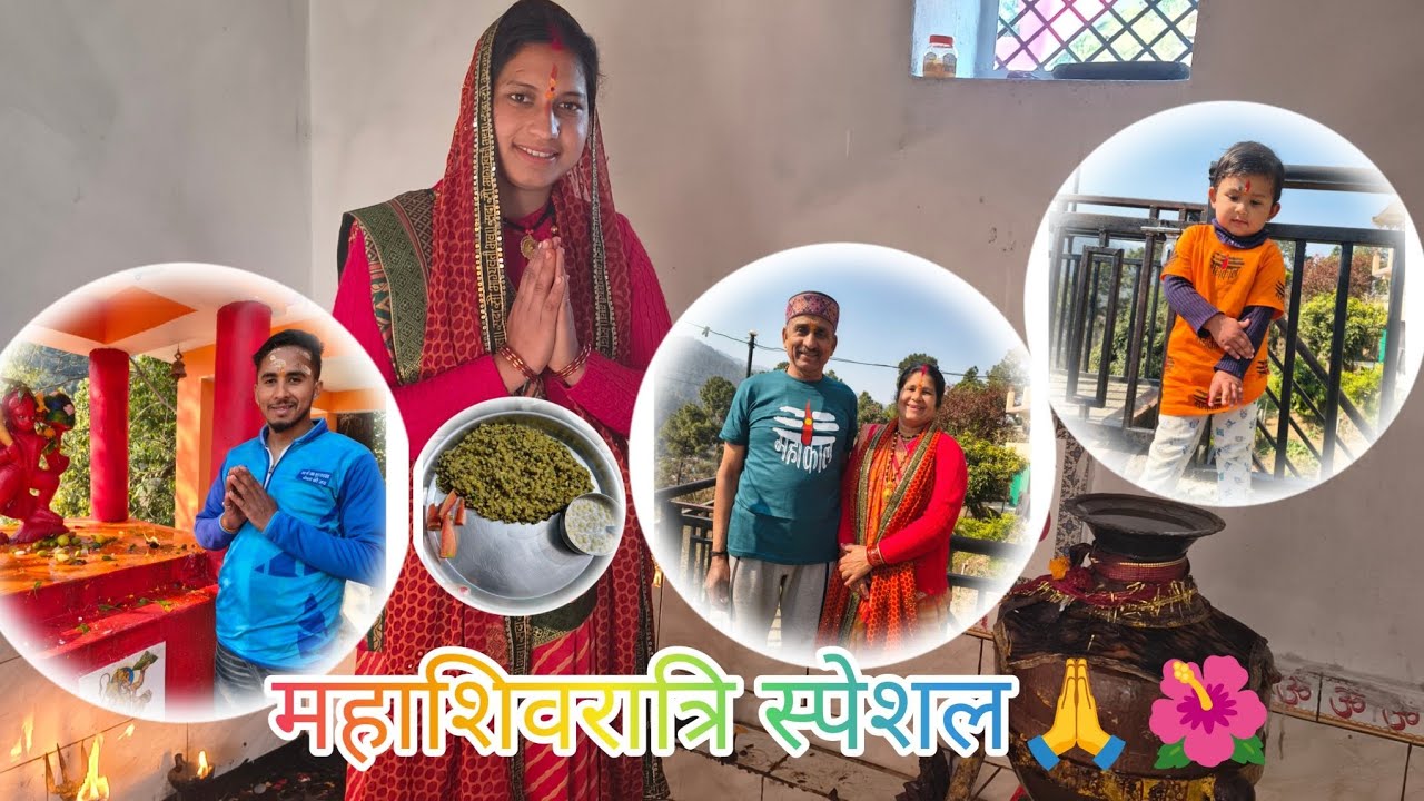 आज बनाया हमने महाशिवरात्रि स्पेशल डिश 🙏😋।Daily life vlog।।@sonikammu ।।