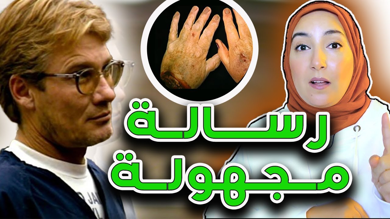 رسالة مجهولة، تحتوي على تفاصيل لا يعرفها إلا الفاعل وتحل اللغز⁉️ قصص واقعية بوليسية