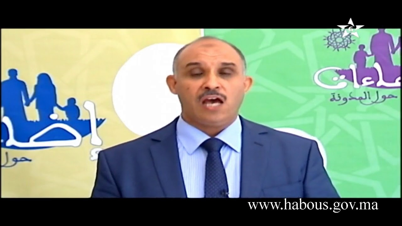 المدونة: الولاية الشرعية للأبوين