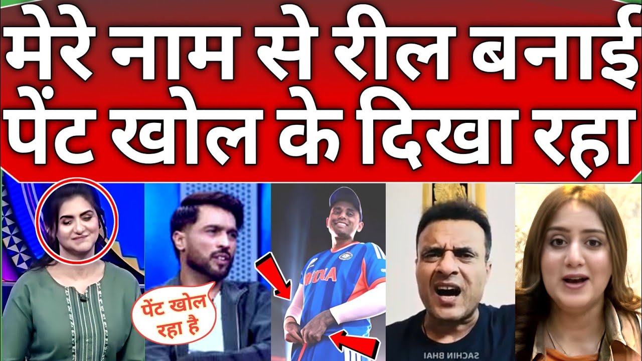 Tanvir Ahmad crazy reaction 😂after suryakumar Yadav celebrating World Cup victory 🇮🇳🔥