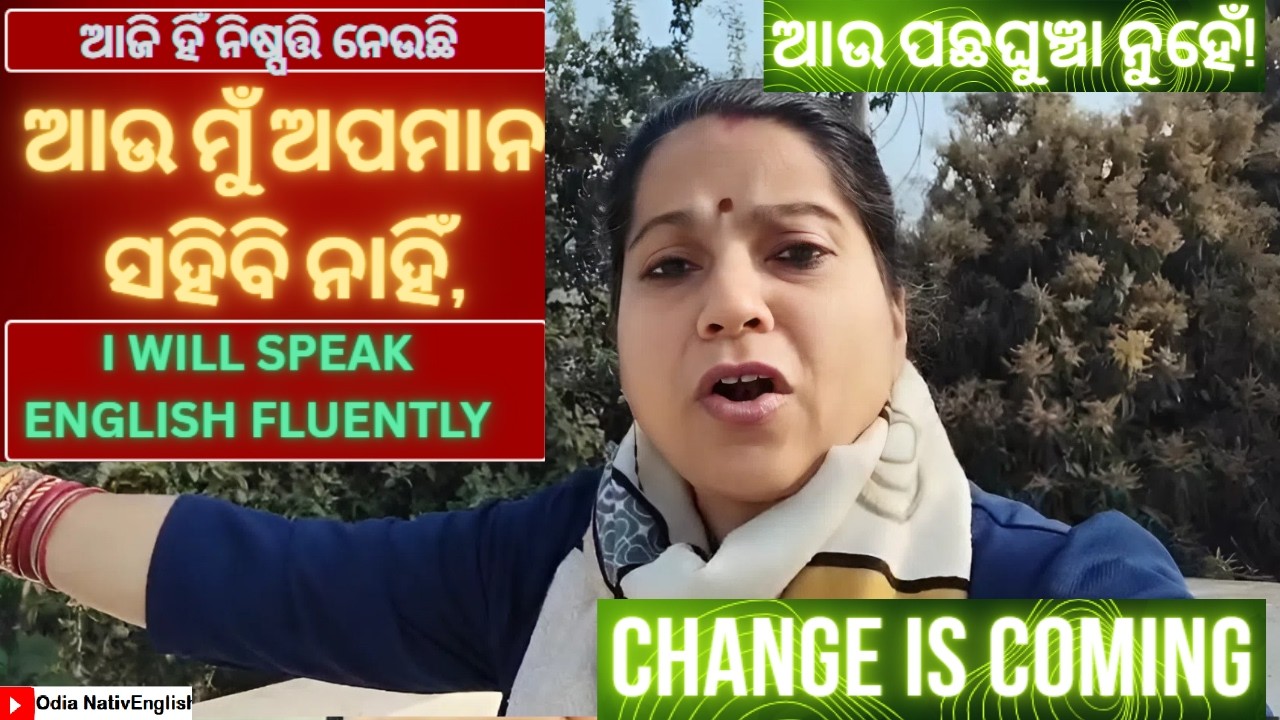 🔥 ଆଜି ହିଁ ନିଷ୍ପତ୍ତି ନିଅନ୍ତୁ, ଆଉ ମୁଁ ଅପମାନ ସହିବି ନାହିଁ।Today MAKE A DECISION| ଆଉ ପଛଘୁଞ୍ଚା ନୁହେଁ! 🎯