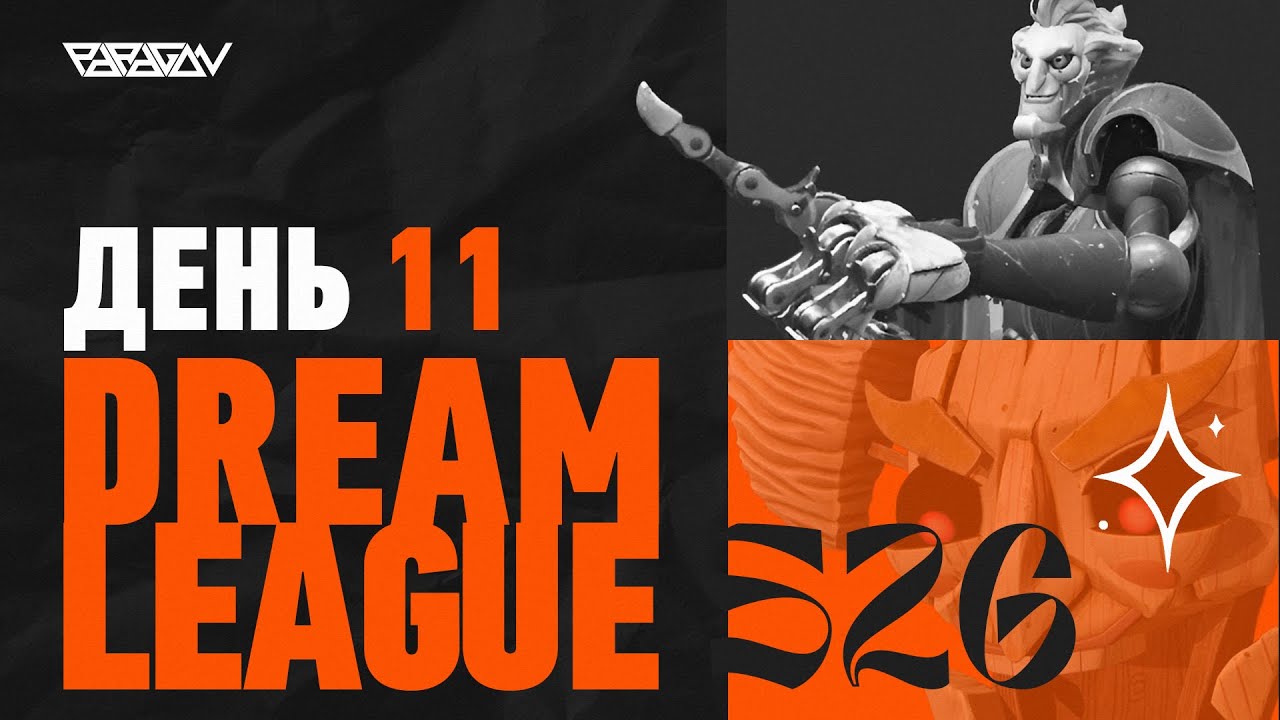 PARIVISION vs. Gaimin Gladiators🔥 | DREAMLEAGUE S26 | STREAM | PARAGON | Dota 2