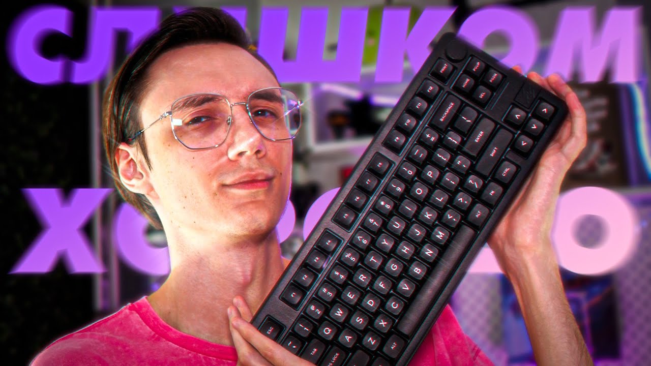 МОЯ НОВАЯ КЛАВА! Я ВЛЮБЛЁН в EPOMAKER GALAXY 70 обзор